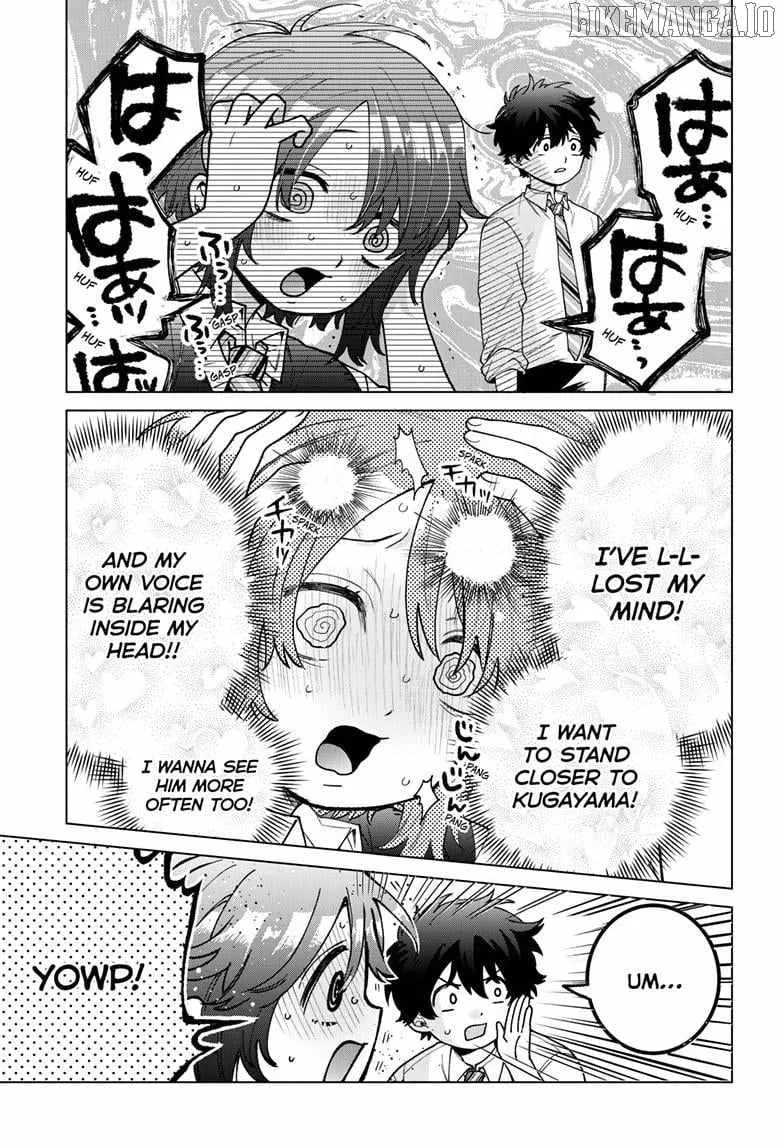 Momose Akira no Hatsukoi Hatan-chuu. Chapter 57 page 4 - 
