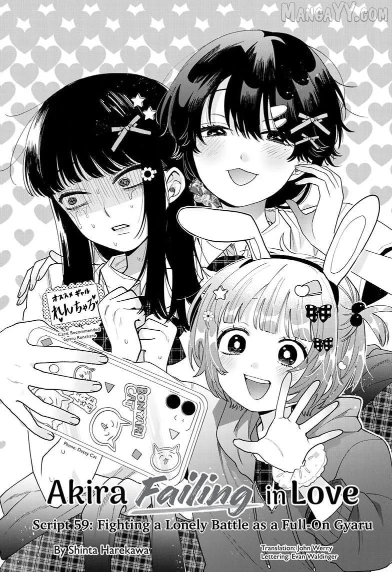 Momose Akira no Hatsukoi Hatan-chuu. Chapter 59 page 3 - 