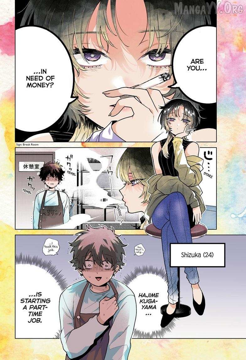 Momose Akira no Hatsukoi Hatan-chuu. Chapter 64 page 5 - 