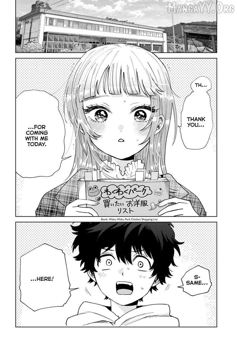Momose Akira no Hatsukoi Hatan-chuu. Chapter 67 page 4 - 