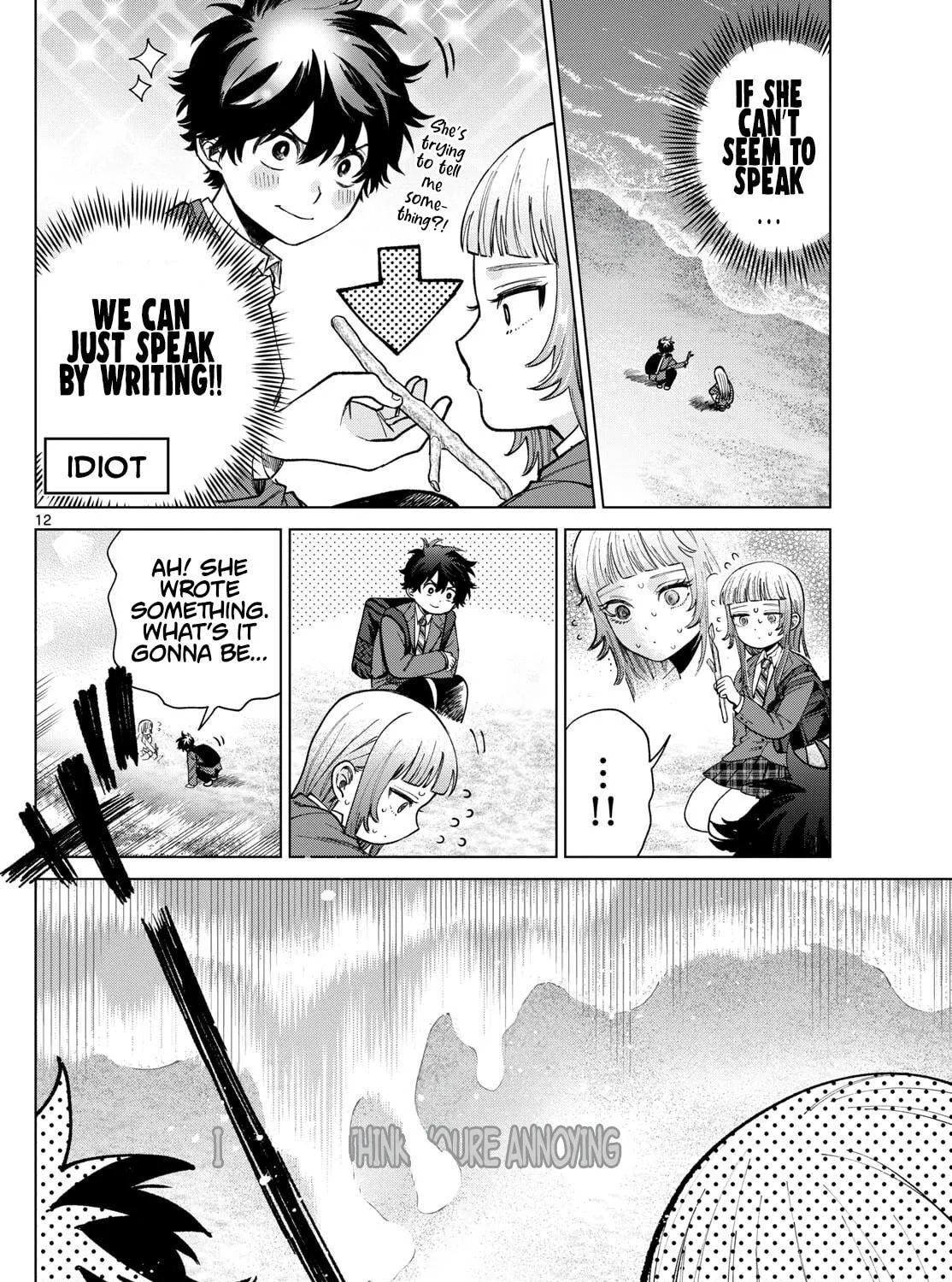 Momose Akira no Hatsukoi Hatan-chuu. Chapter 7 page 23 - 
