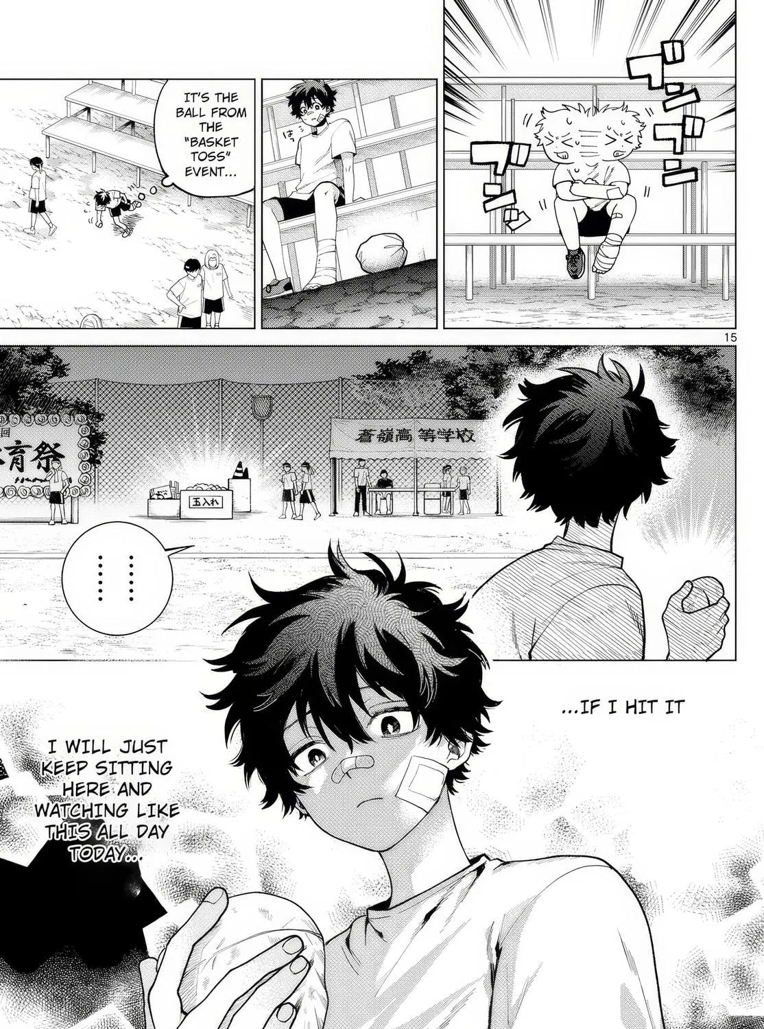Momose Akira no Hatsukoi Hatan-chuu. Chapter 8 page 29 - 