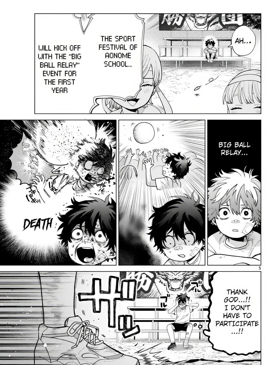 Momose Akira no Hatsukoi Hatan-chuu. Chapter 8 page 9 - 