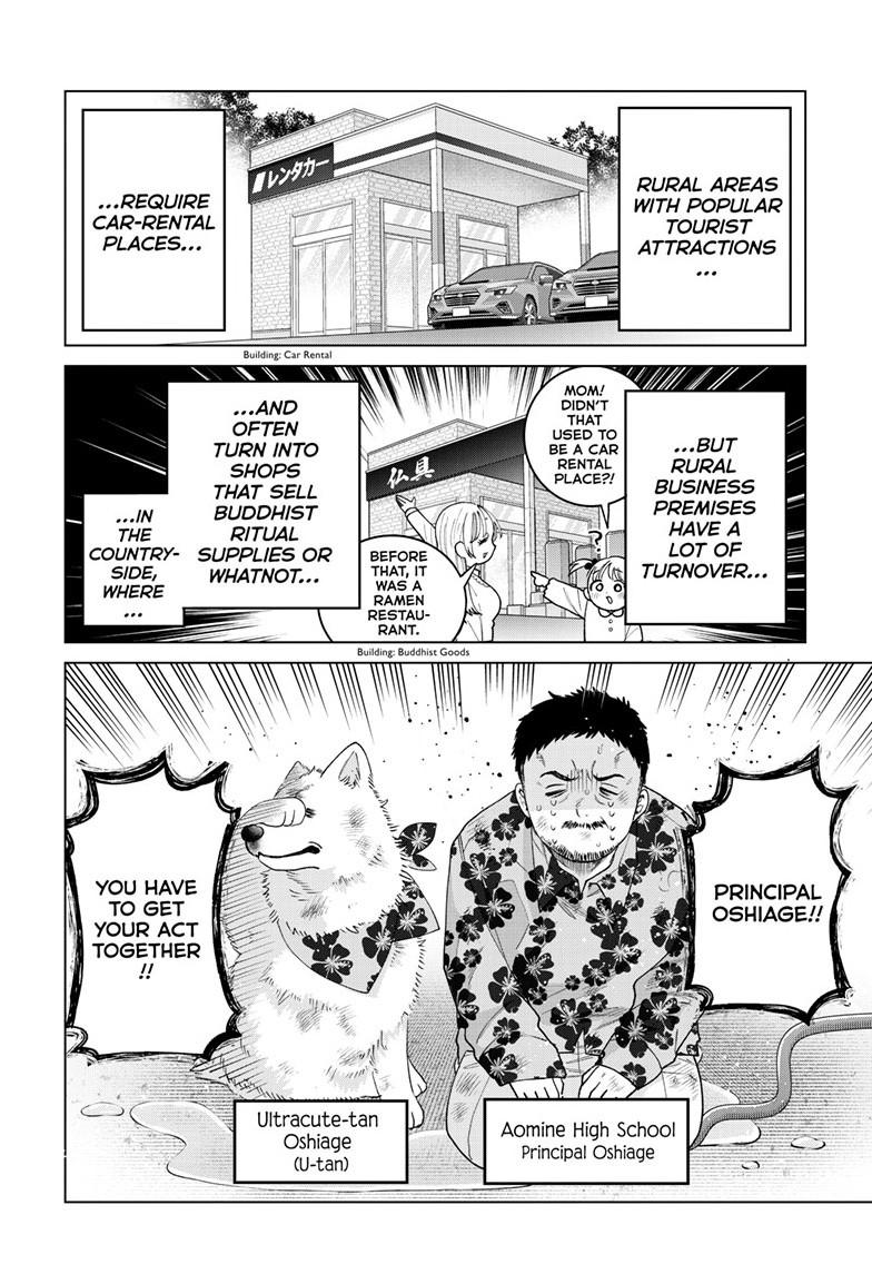 Momose Akira no Hatsukoi Hatan-chuu. Chapter 86 page 3 - 