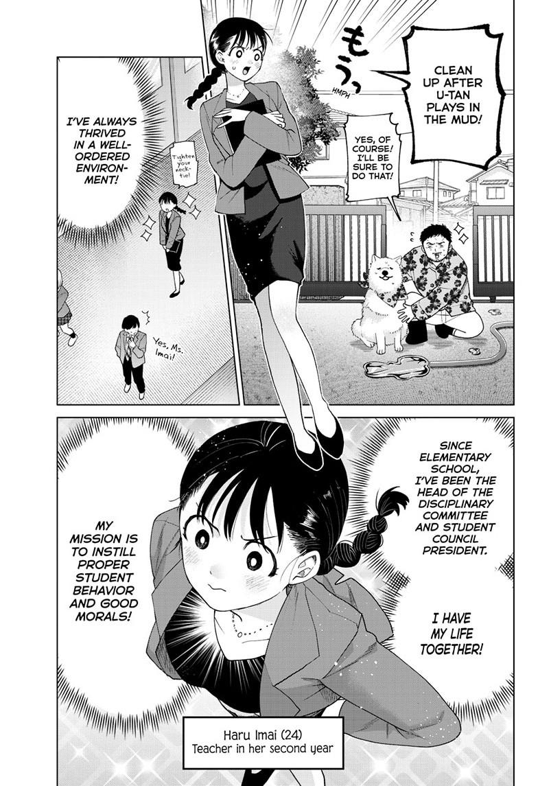 Momose Akira no Hatsukoi Hatan-chuu. Chapter 86 page 4 - 
