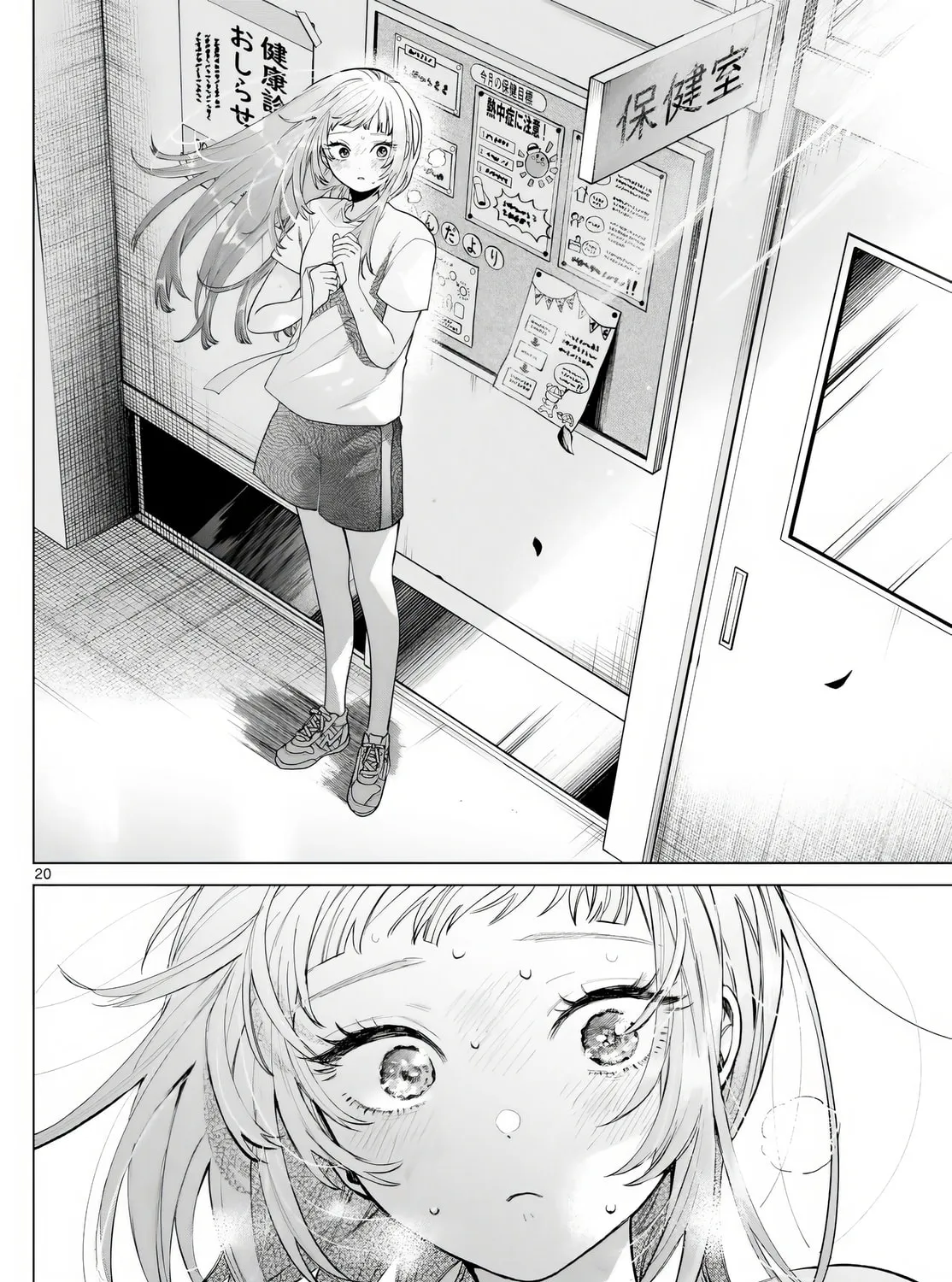 Momose Akira no Hatsukoi Hatan-chuu. Chapter 9 page 37 - 