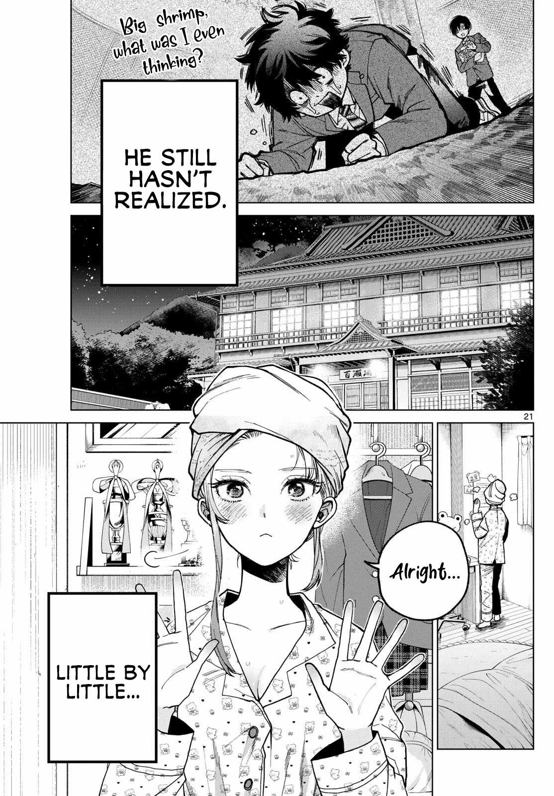 Momose Akira
