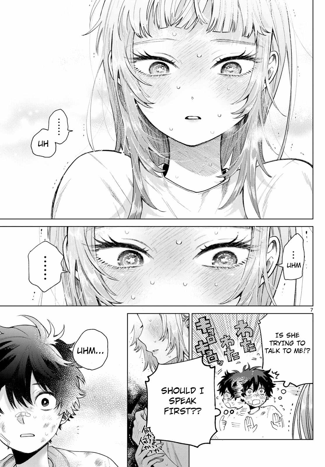Momose Akira