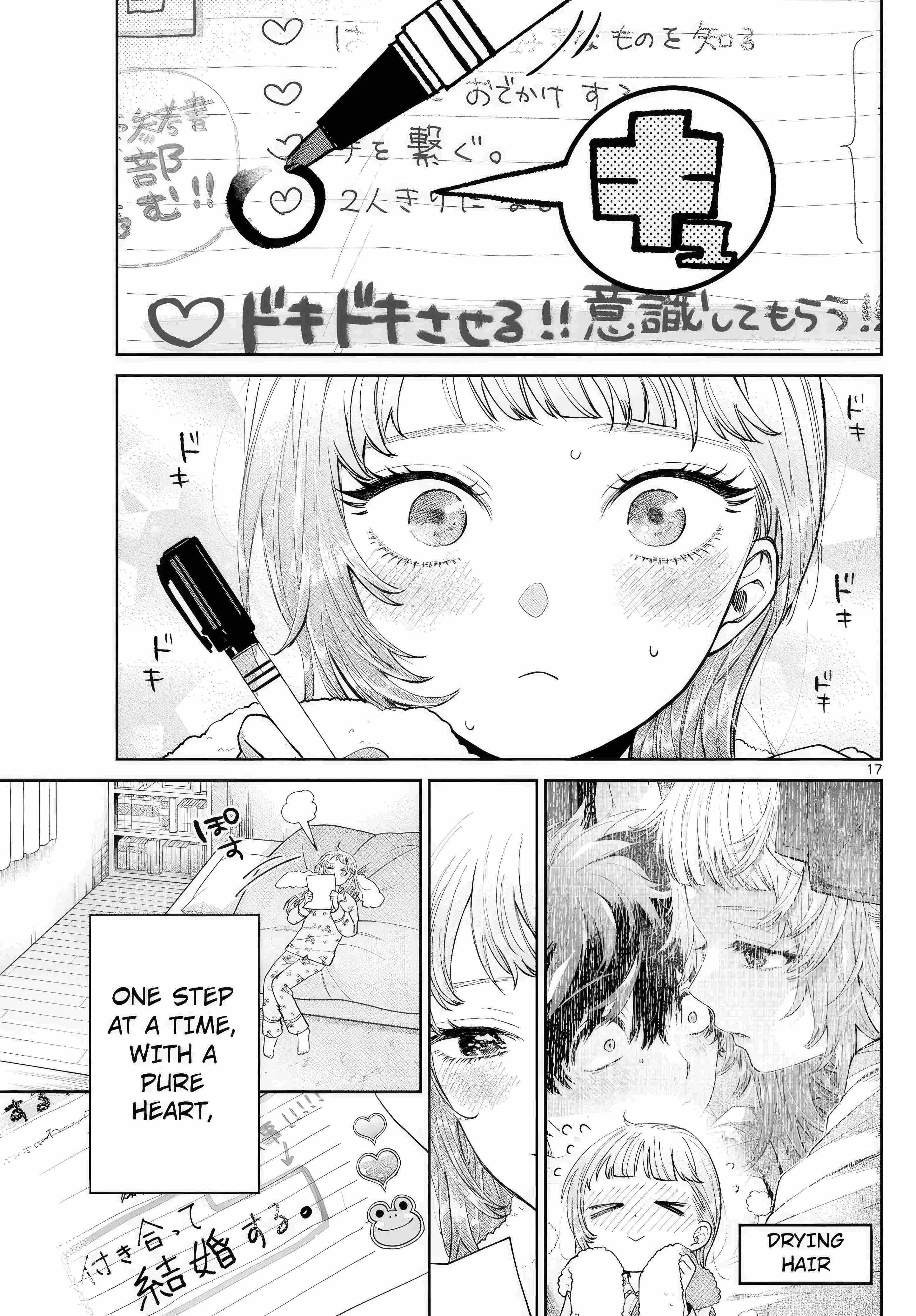 Momose Akira