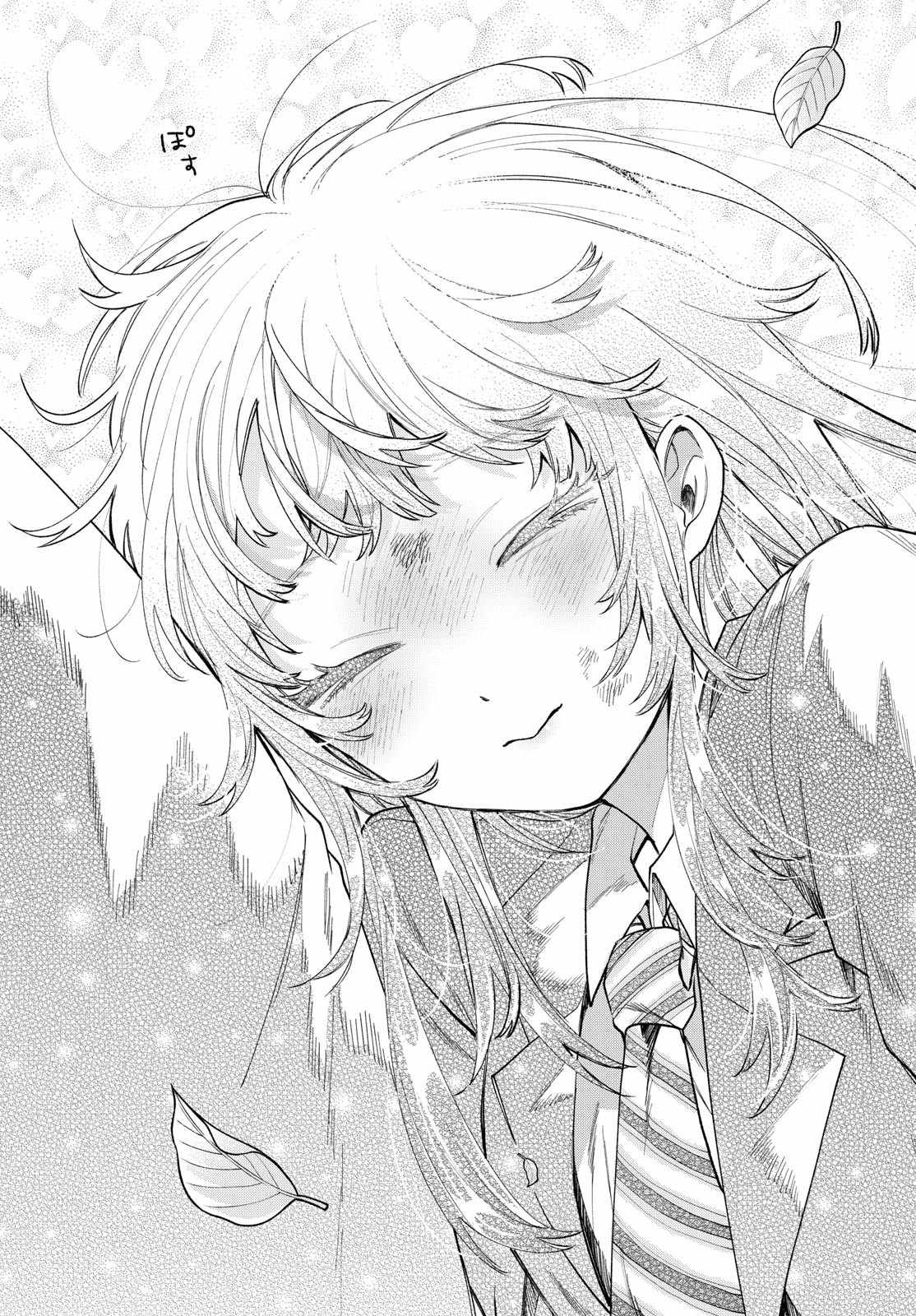 Momose Akira