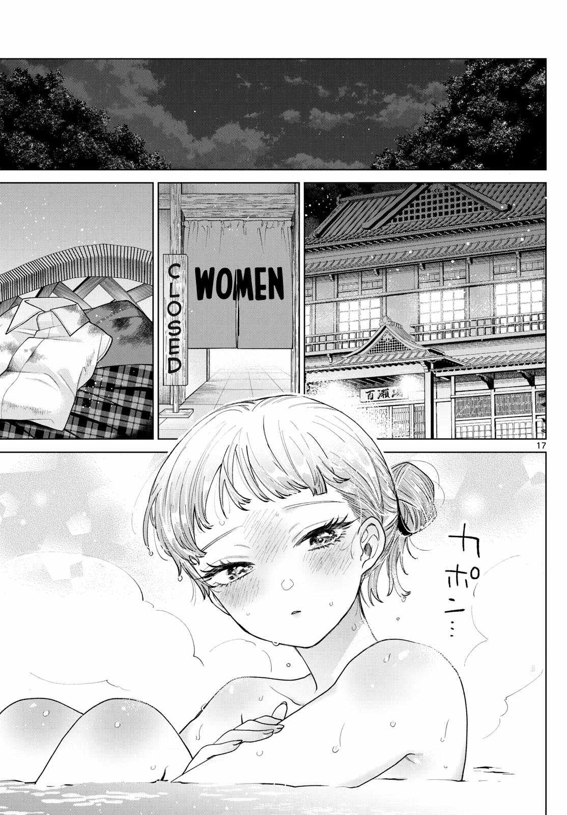 Momose Akira
