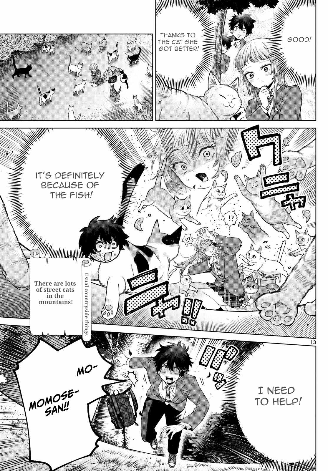 Momose Akira