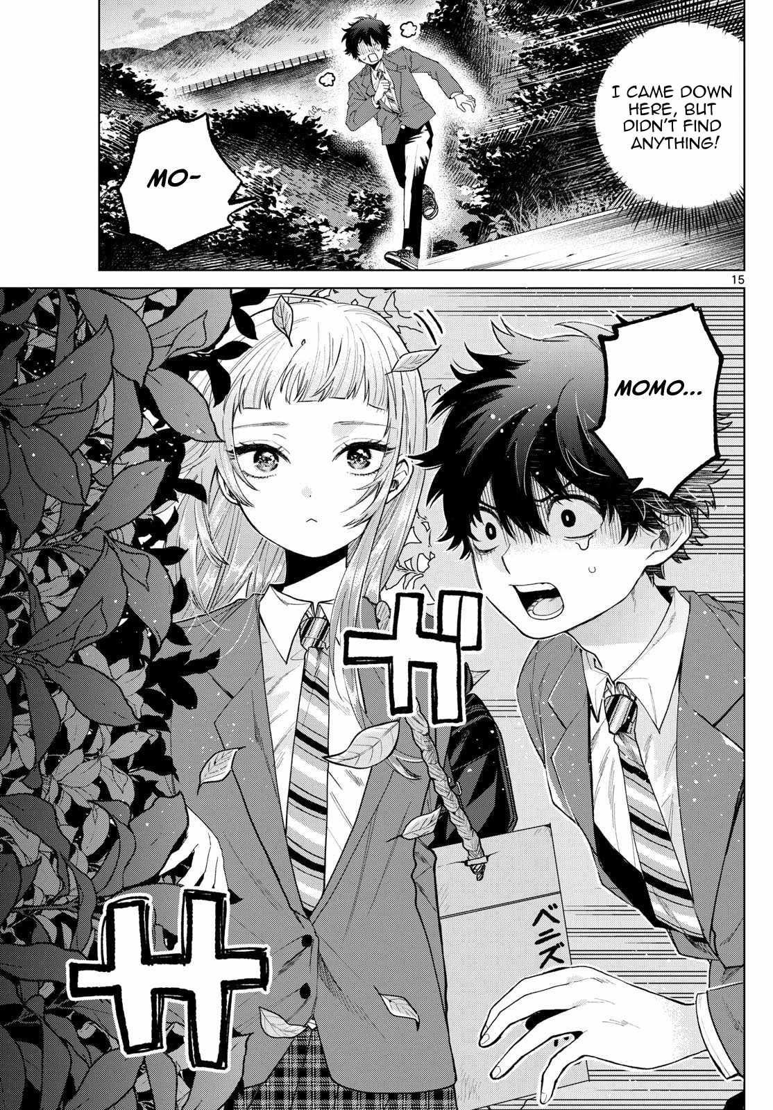 Momose Akira