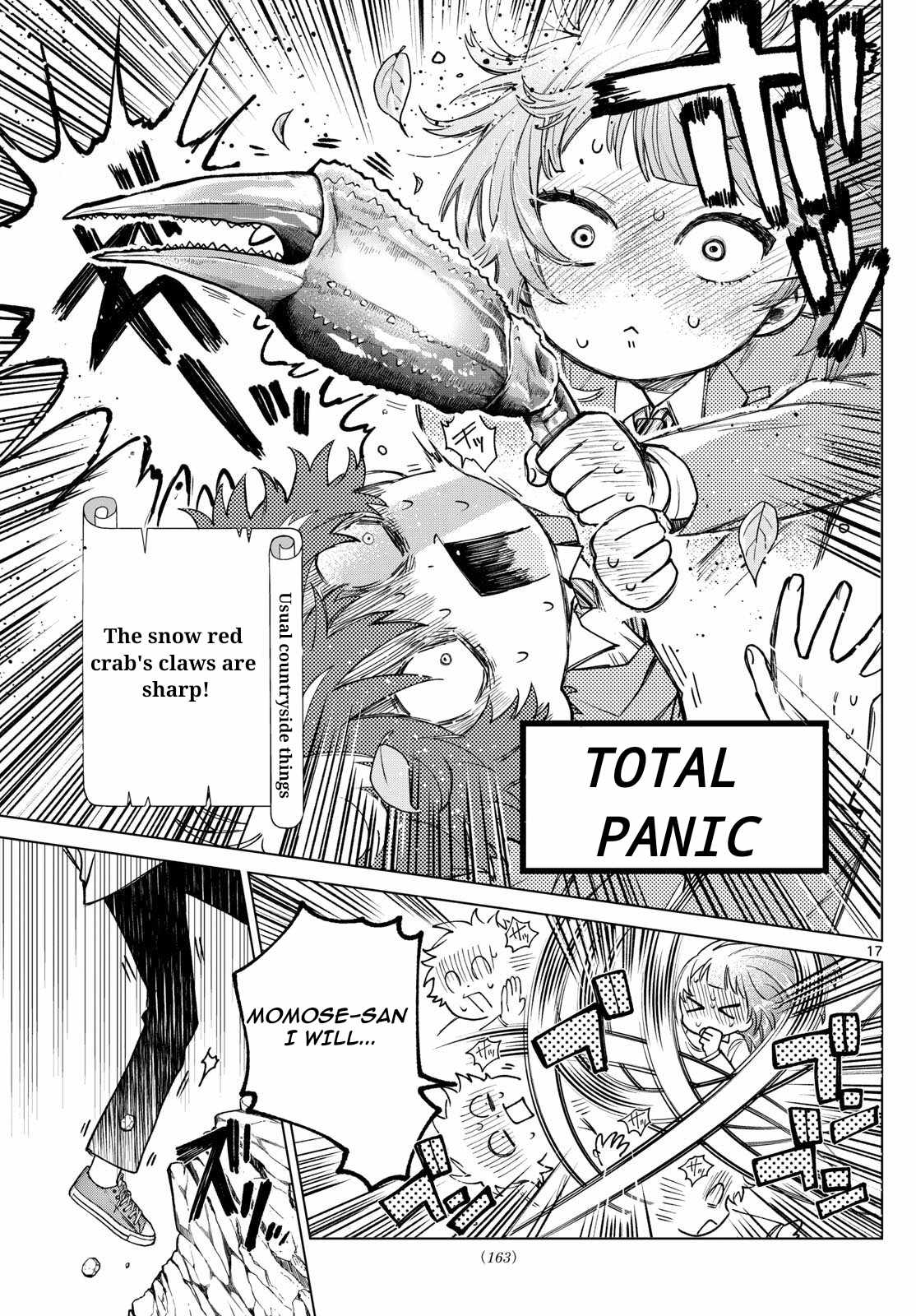 Momose Akira