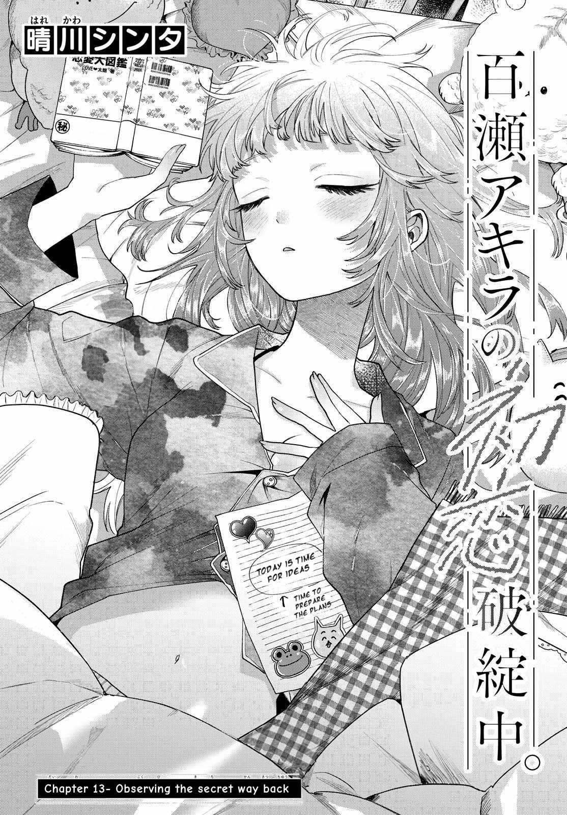 Momose Akira