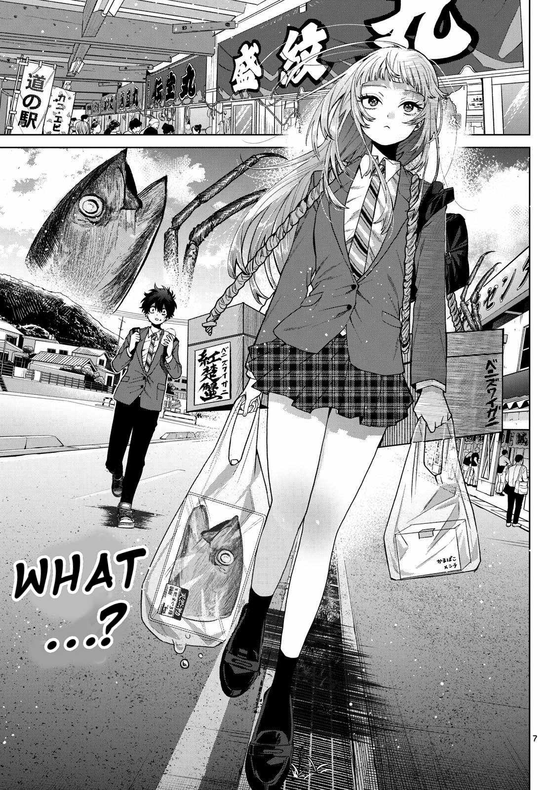 Momose Akira