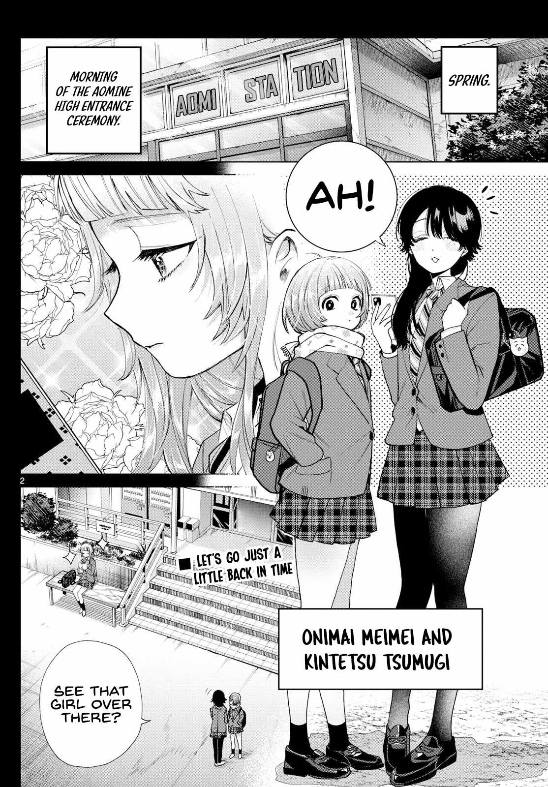 Momose Akira