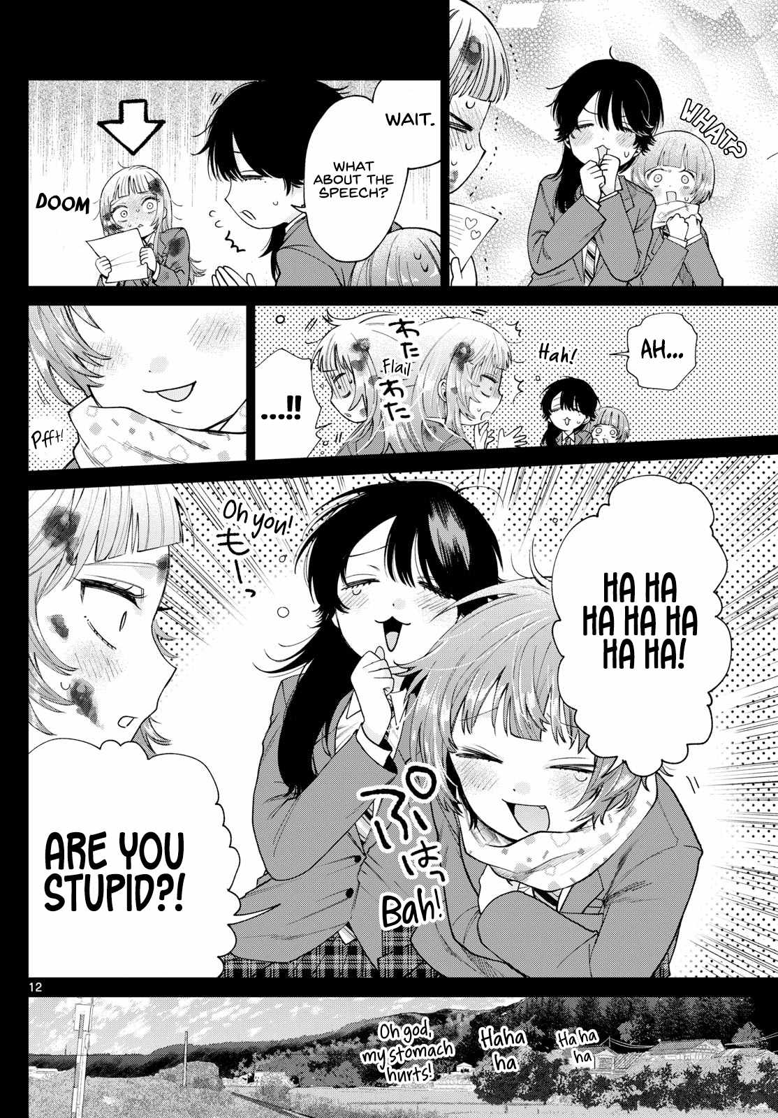 Momose Akira