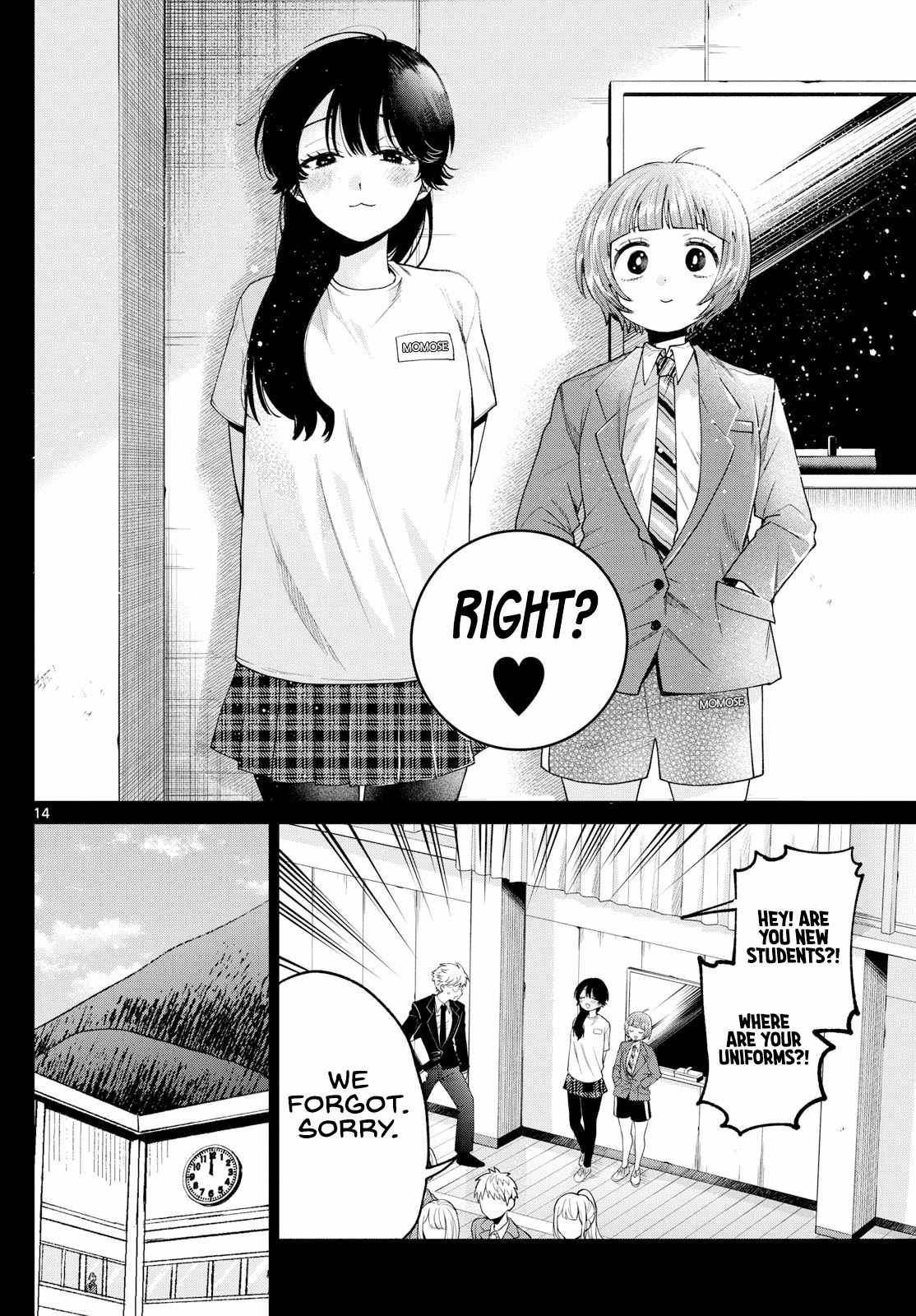 Momose Akira