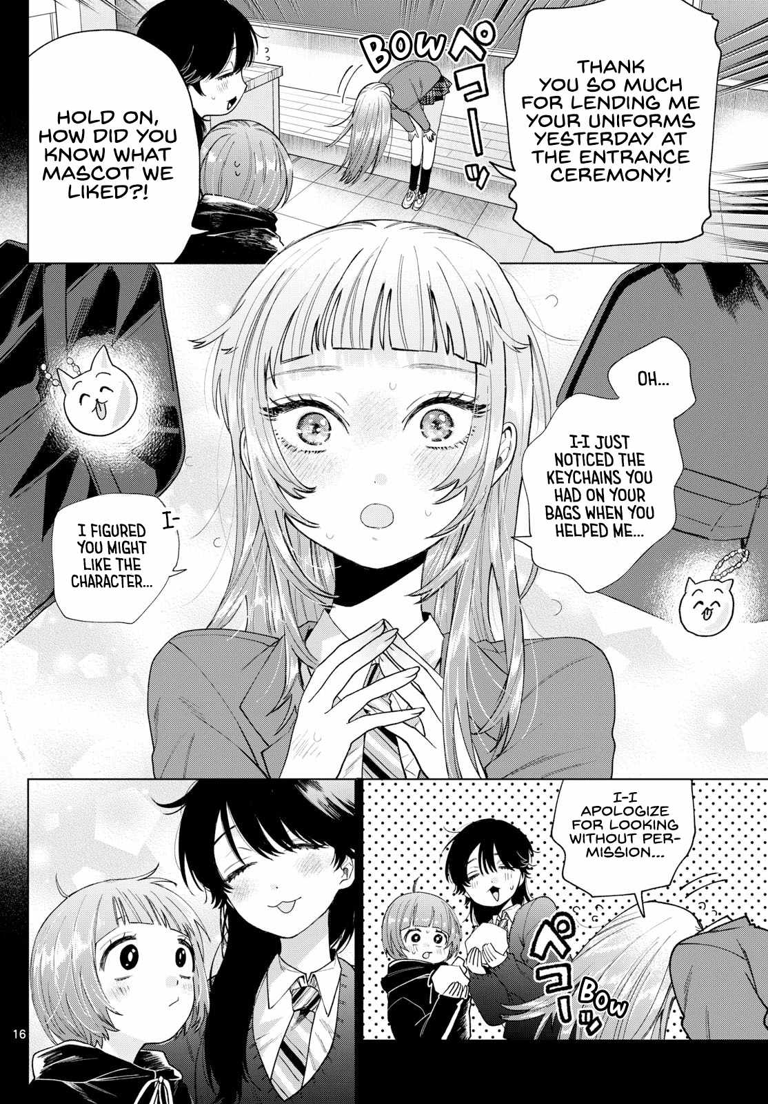 Momose Akira
