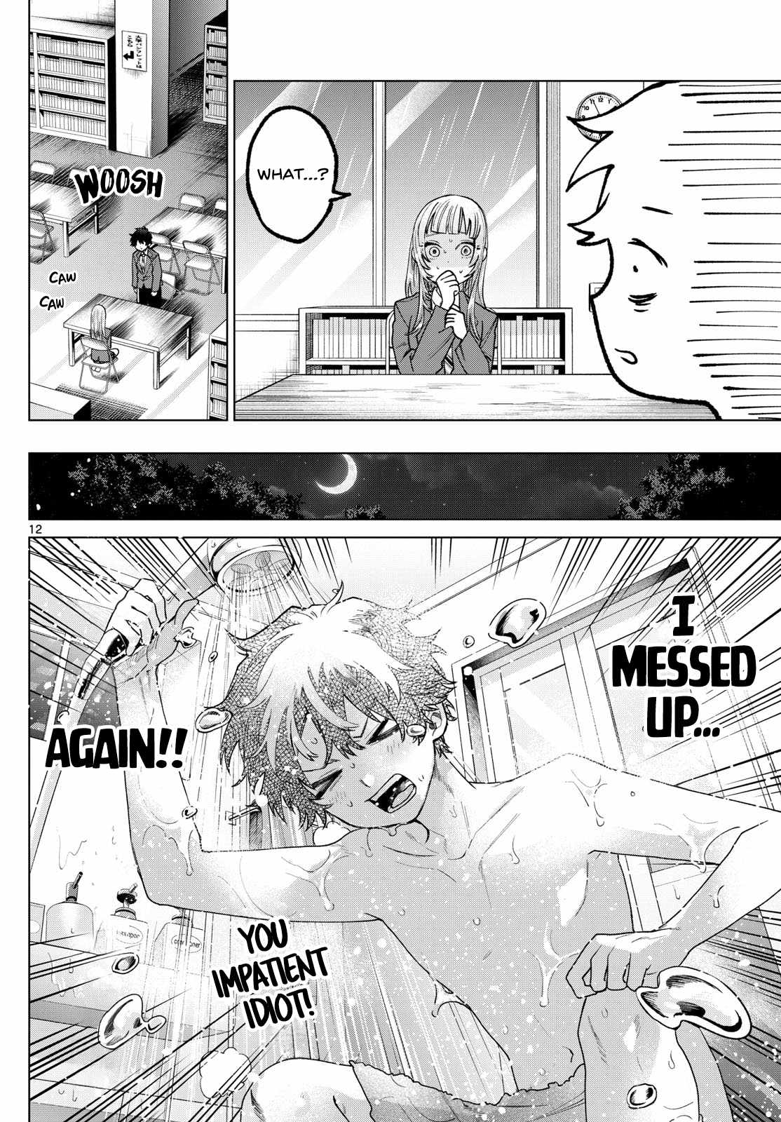 Momose Akira