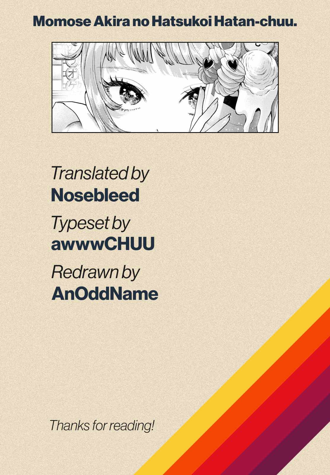 Momose Akira