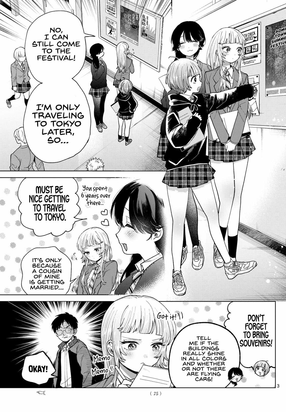 Momose Akira