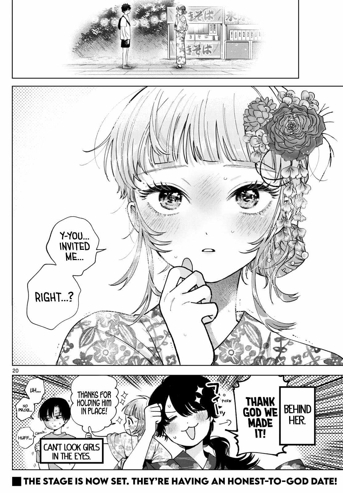 Momose Akira