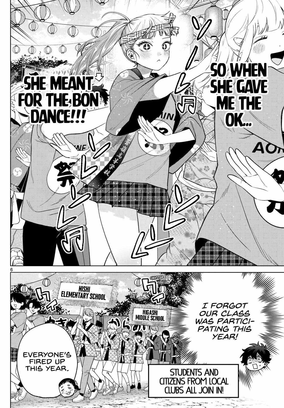 Momose Akira