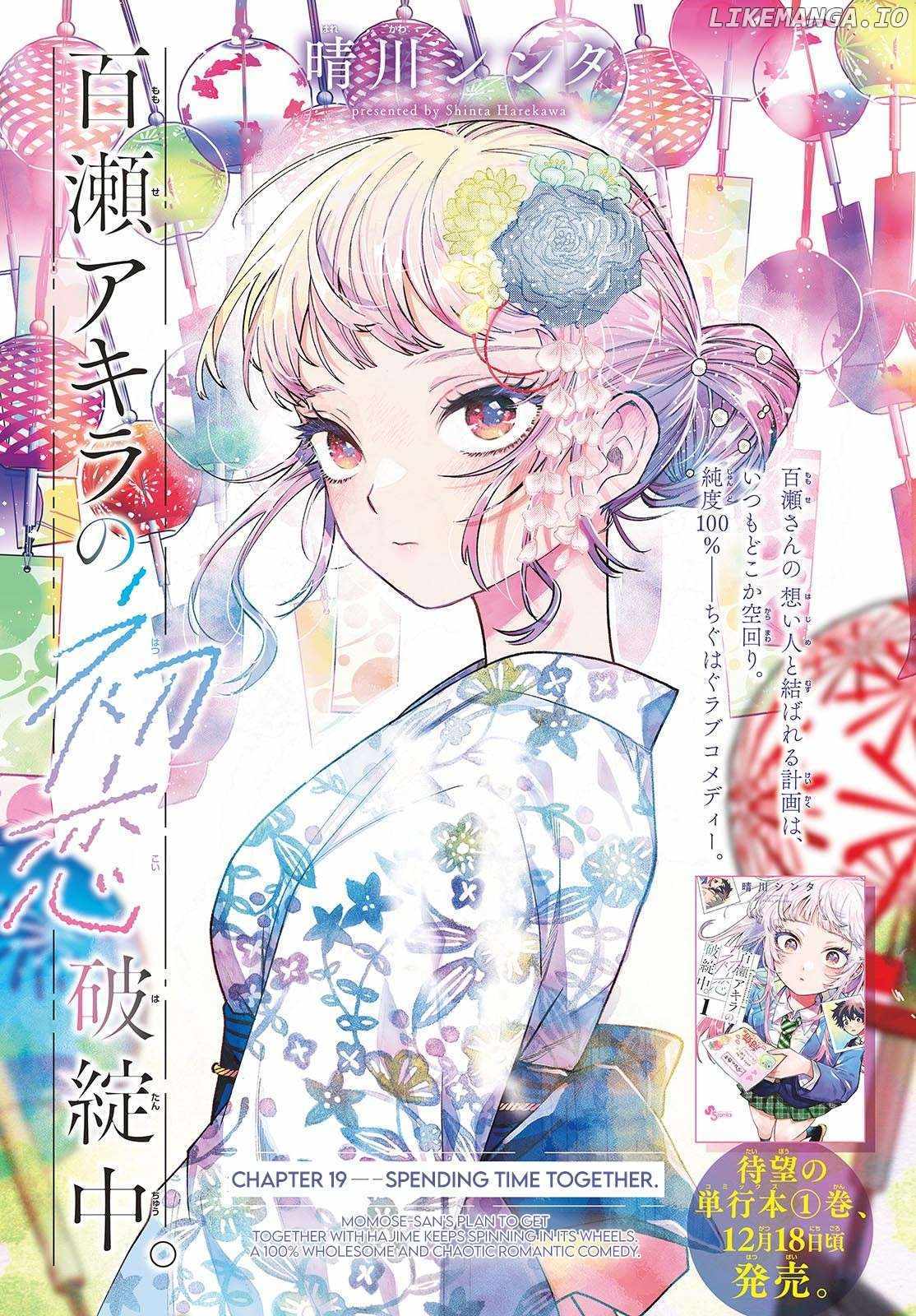 Momose Akira