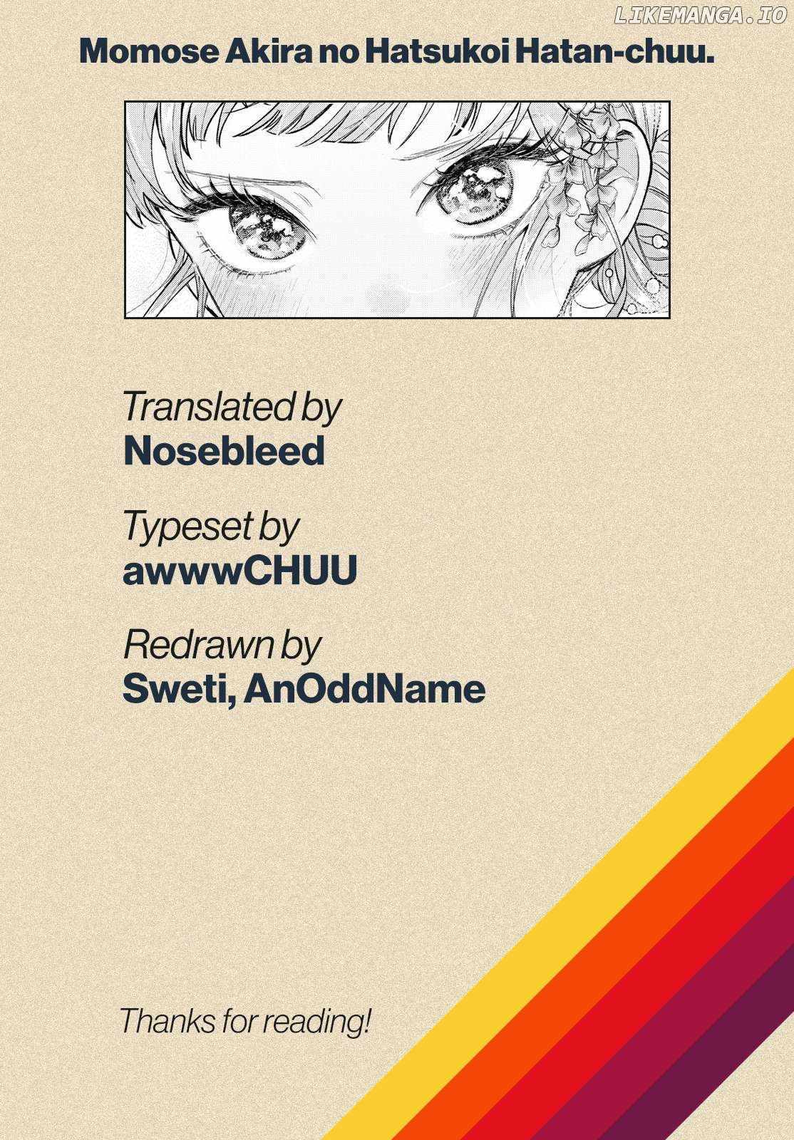 Momose Akira
