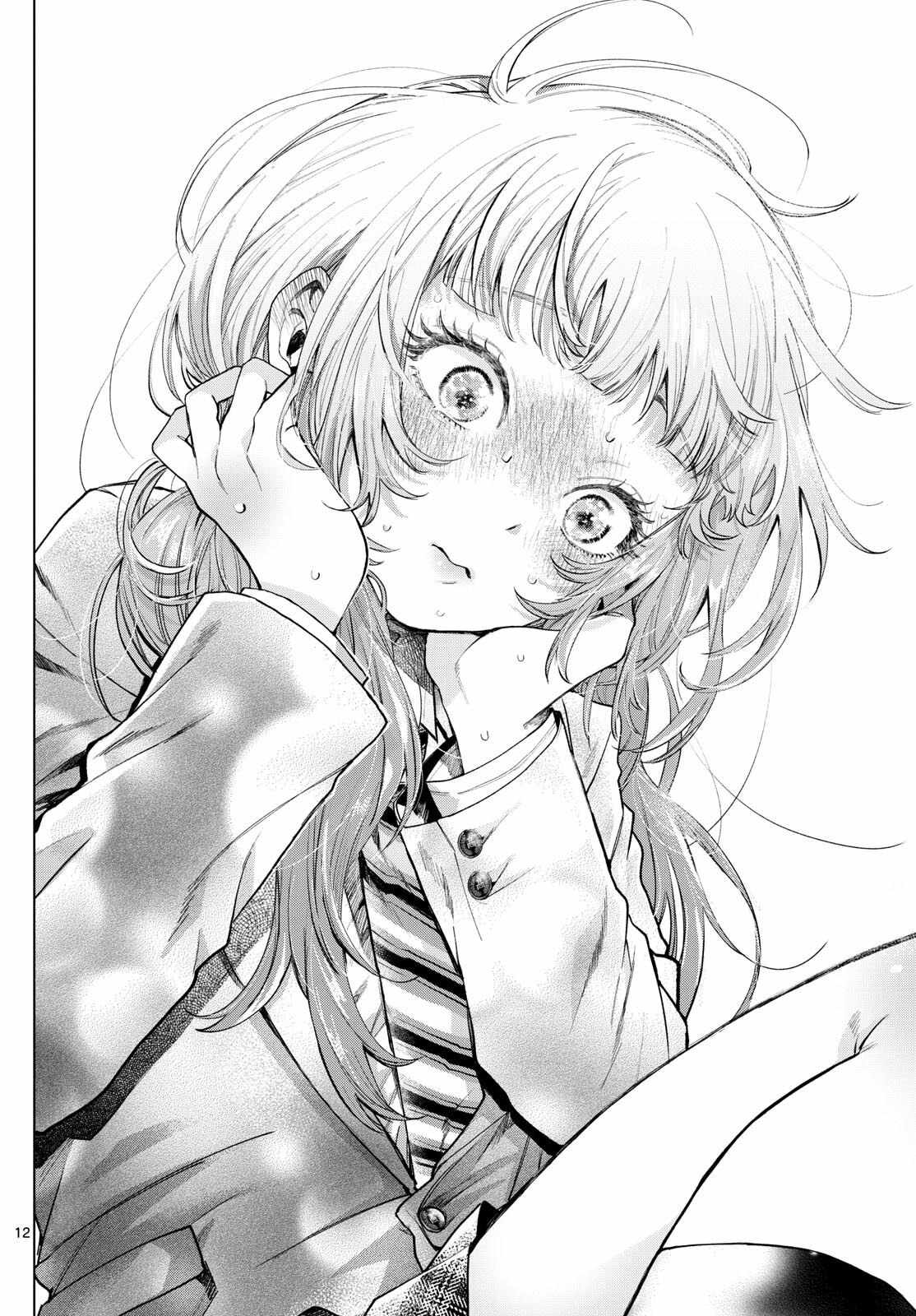 Momose Akira