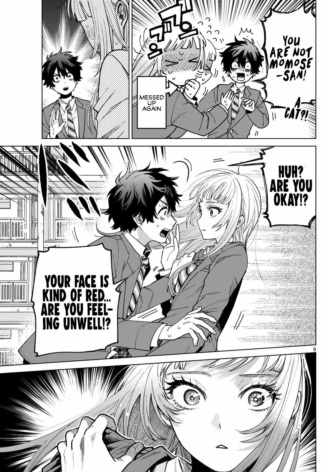 Momose Akira