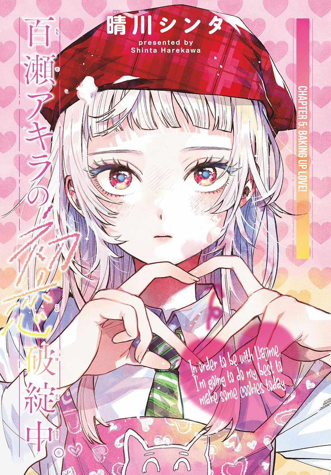 Momose Akira
