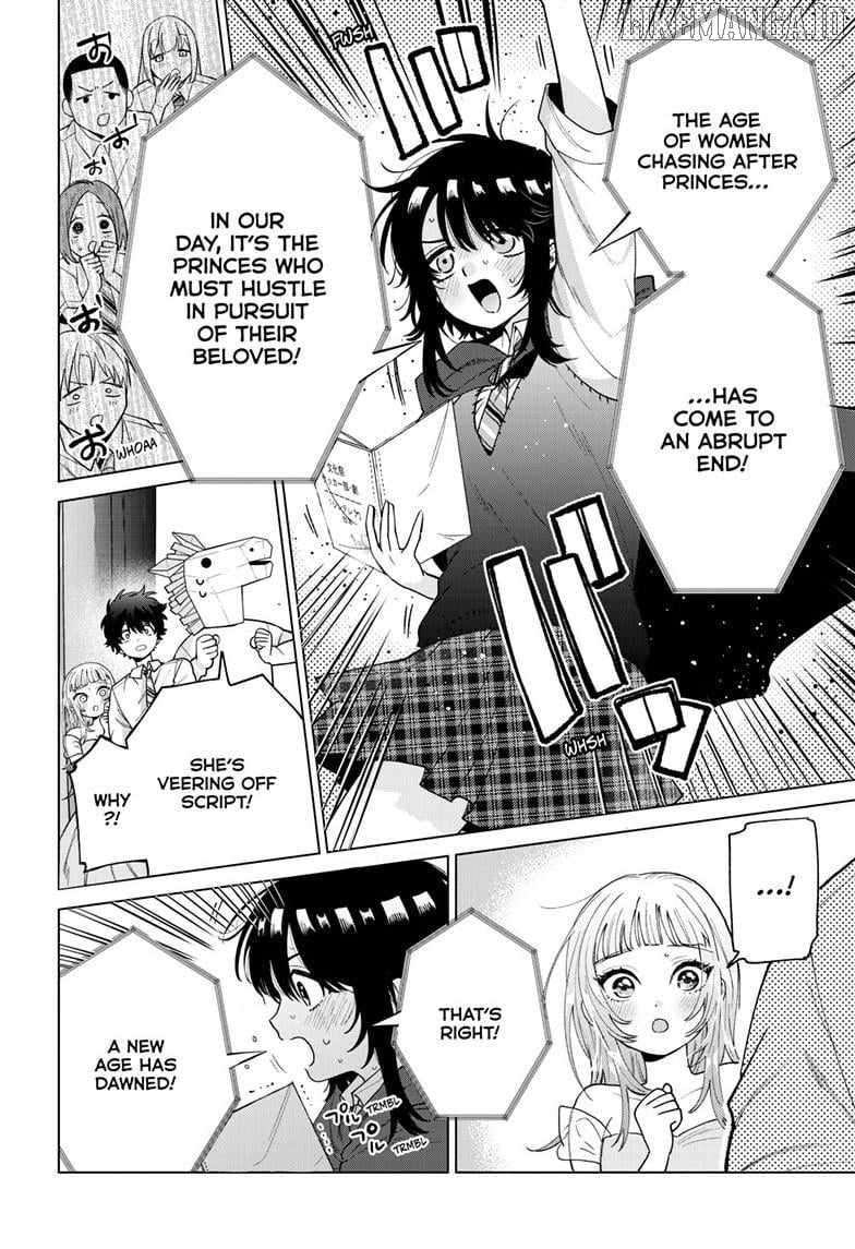 Momose Akira