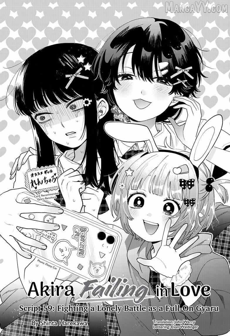 Momose Akira