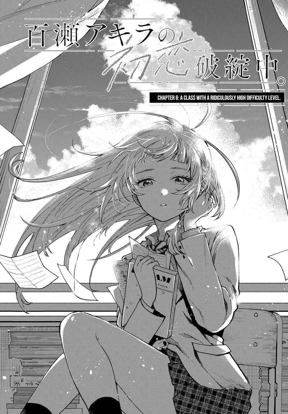 Momose Akira