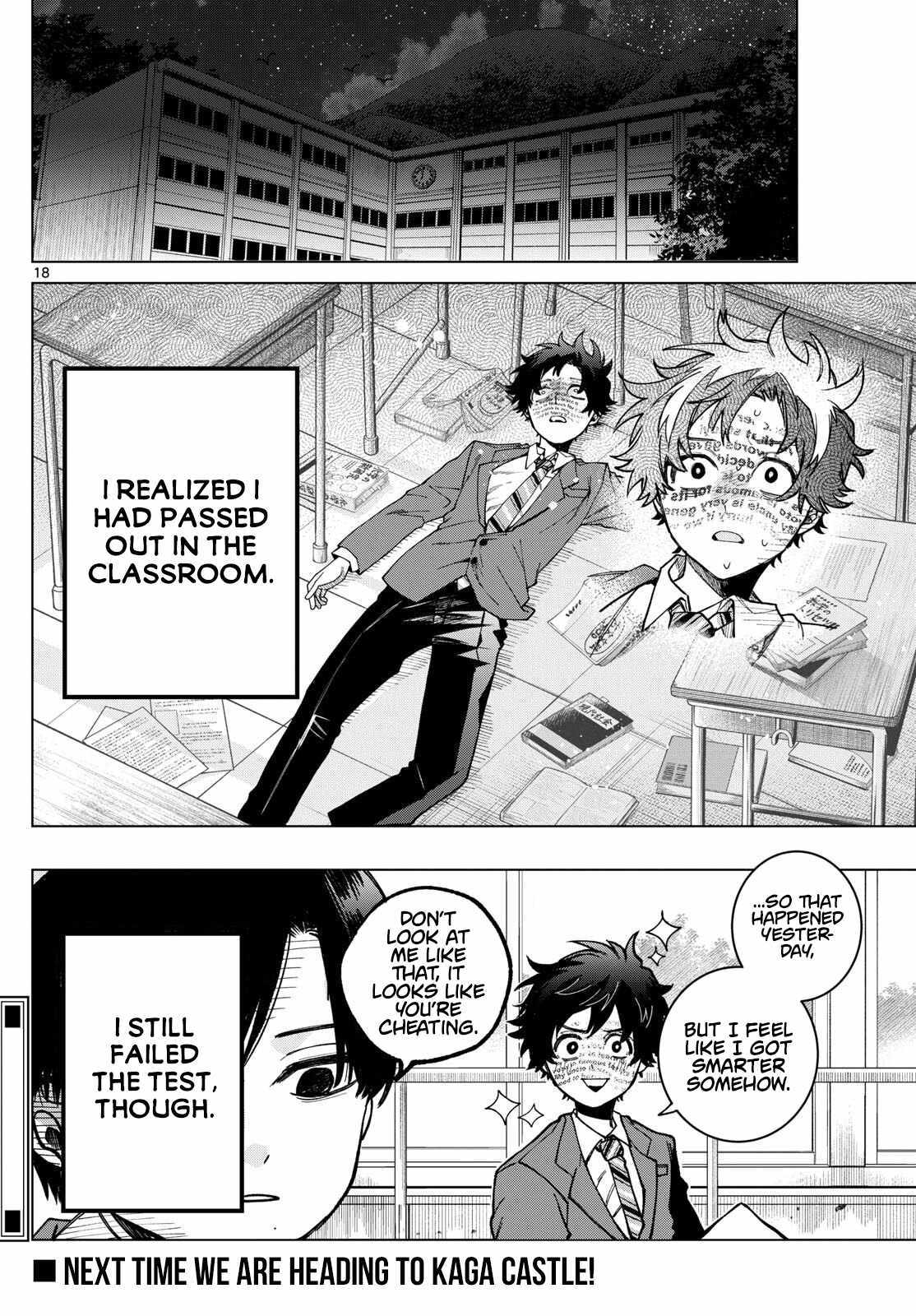 Momose Akira