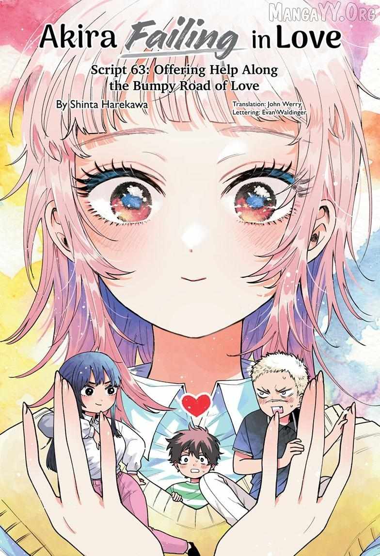 Momose Akira