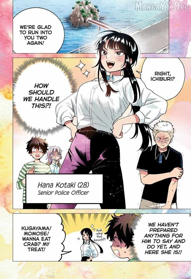 Momose Akira