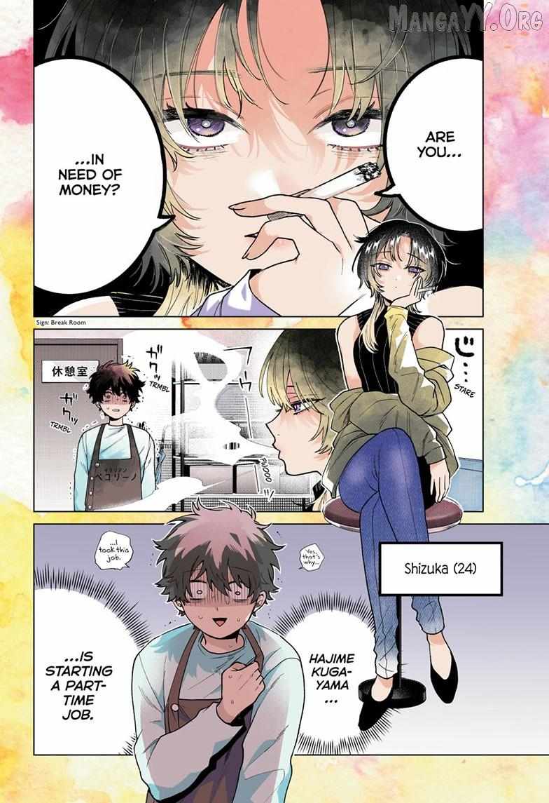 Momose Akira