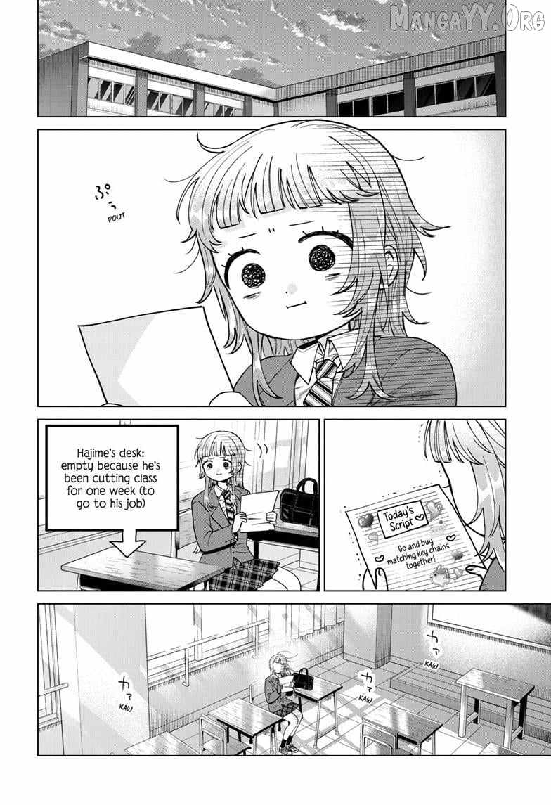 Momose Akira