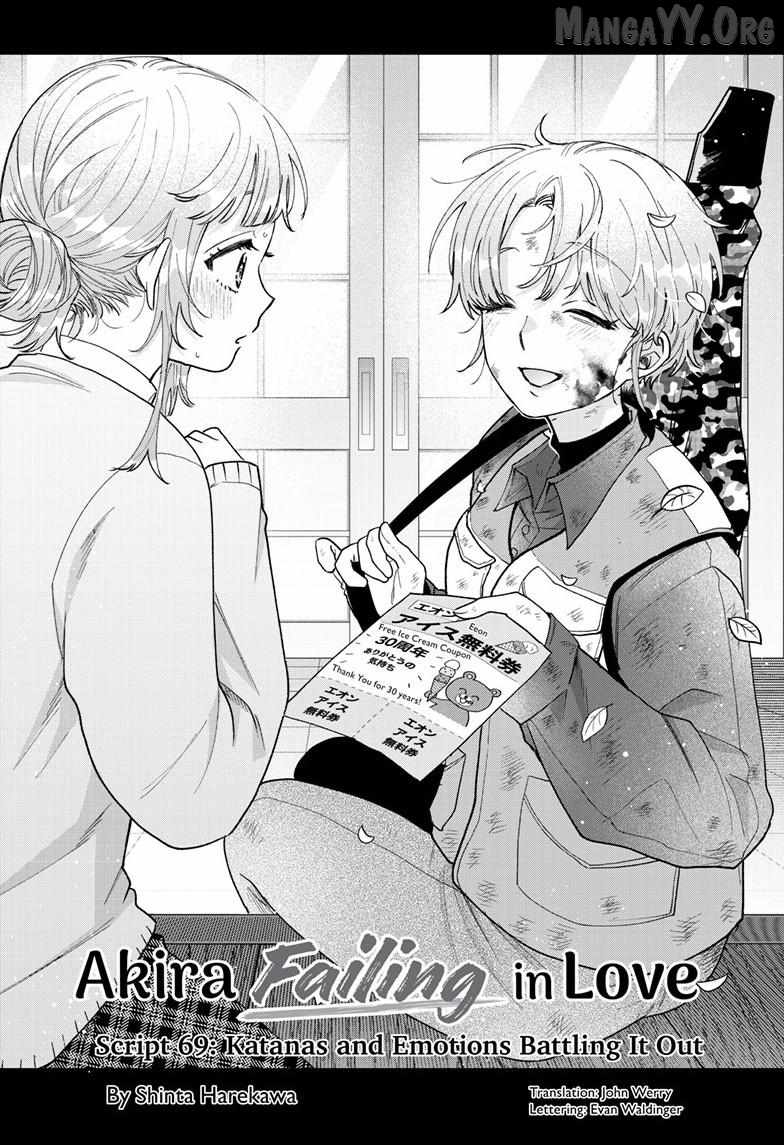Momose Akira