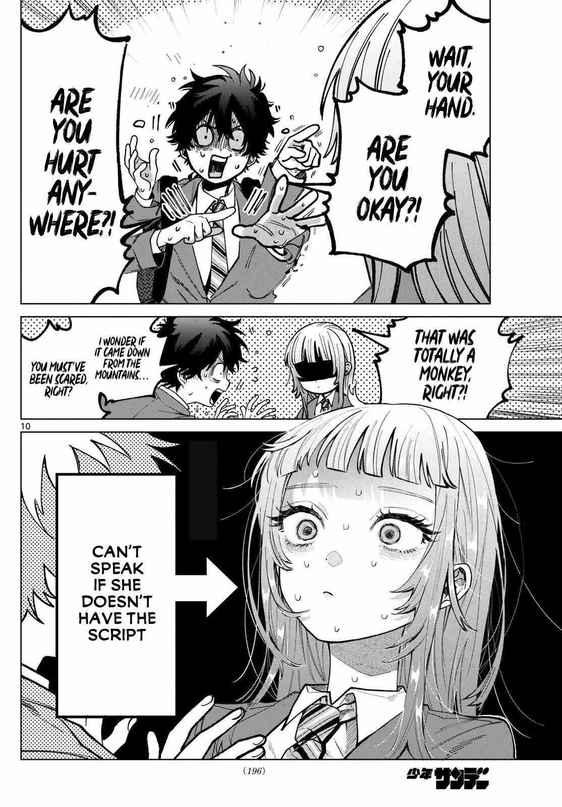 Momose Akira
