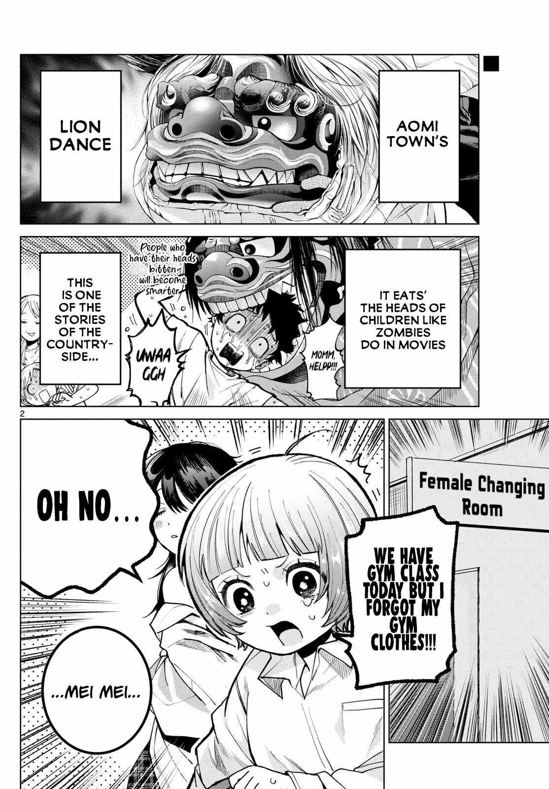 Momose Akira