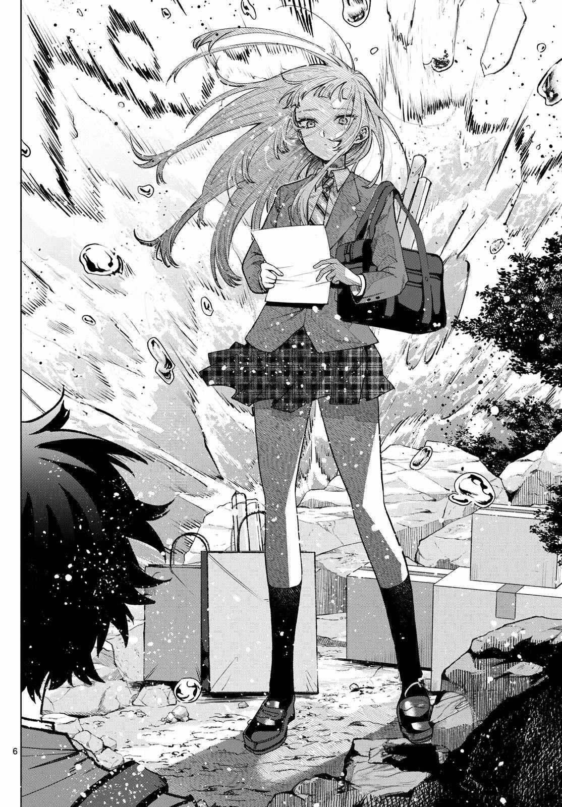 Momose Akira