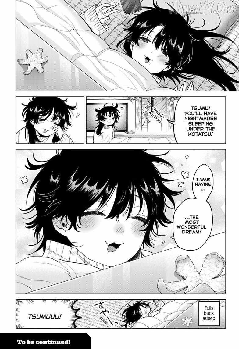 Momose Akira