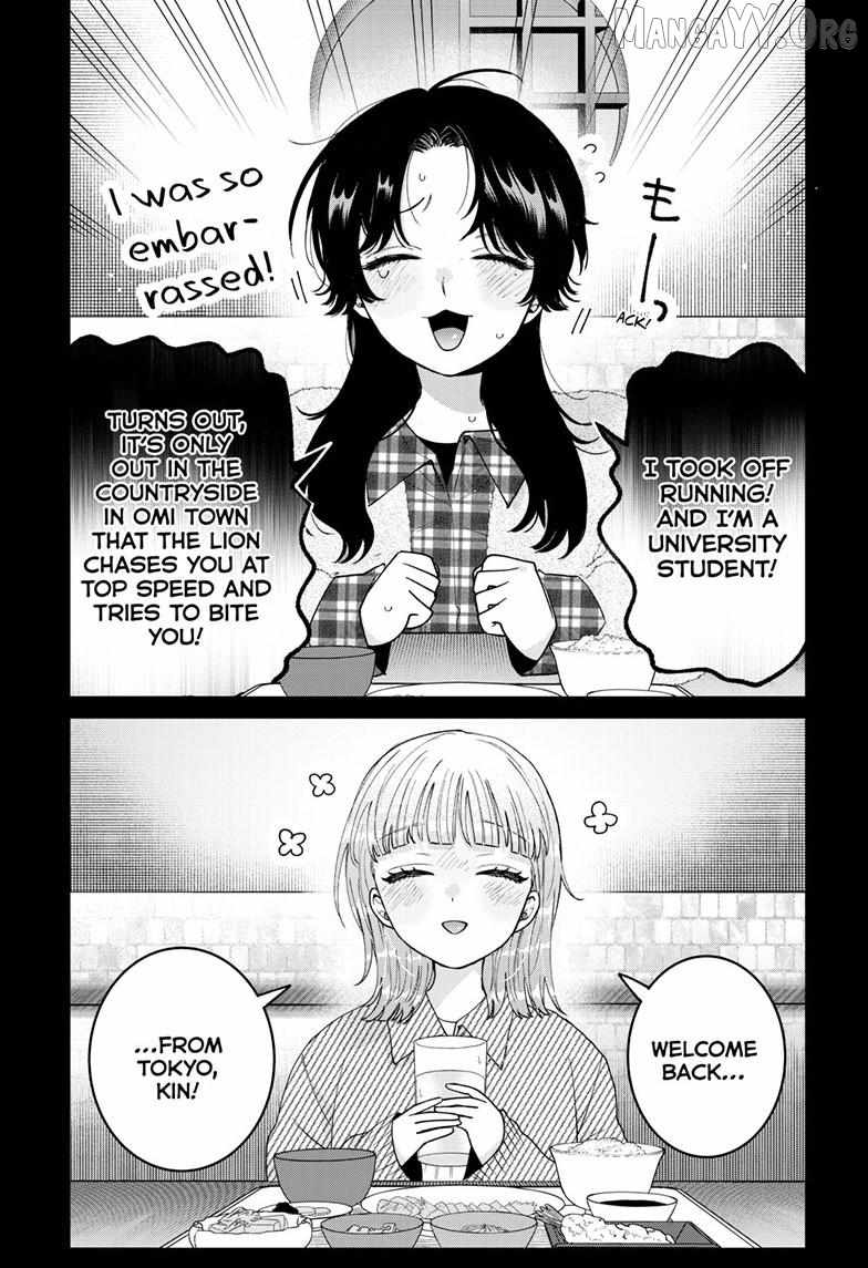 Momose Akira