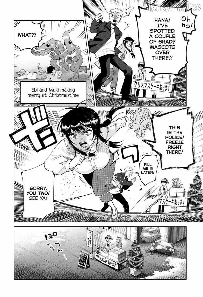 Momose Akira