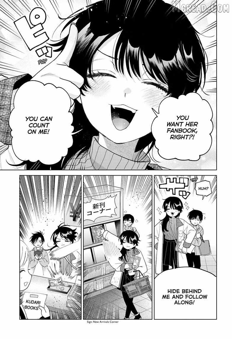 Momose Akira